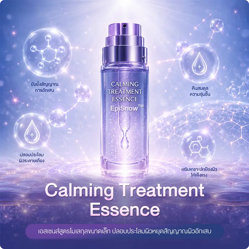Episnow Calming Treatment Essence