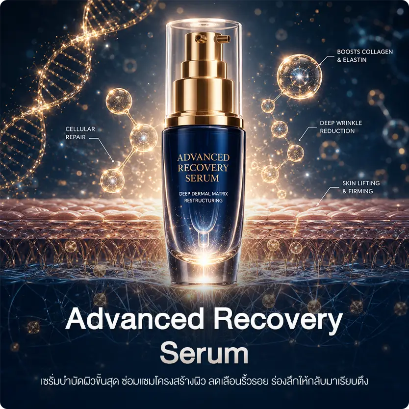 RejuveNAD Advanced Recovery Serum