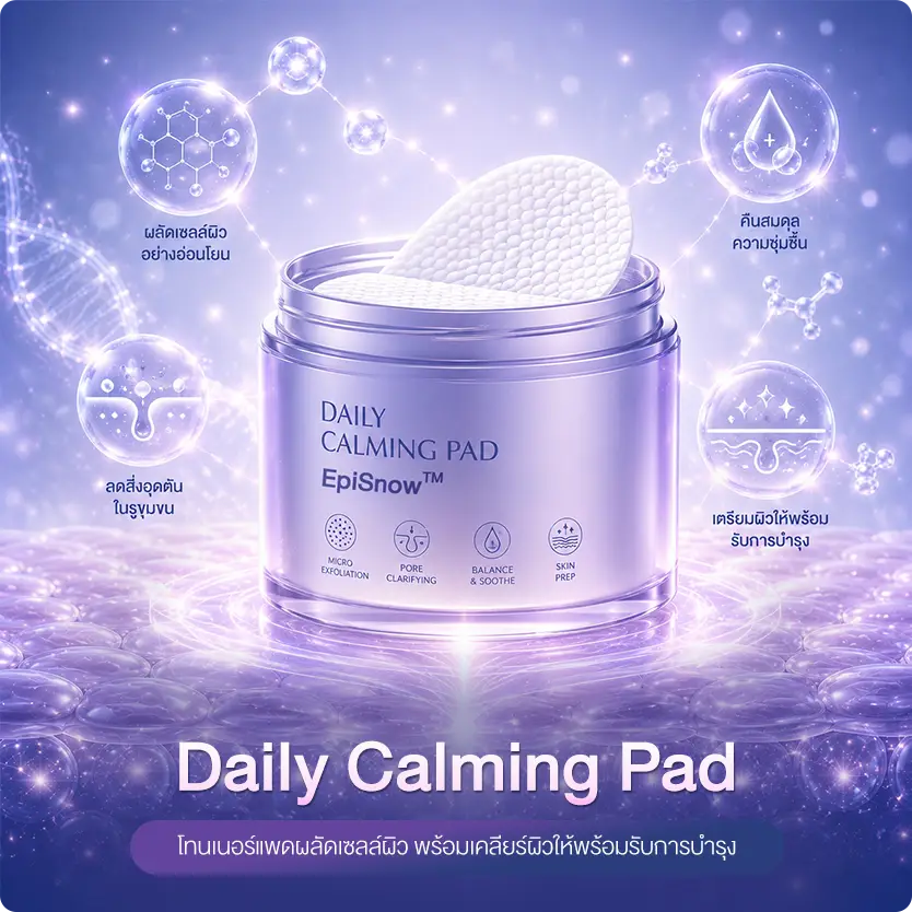 Episnow Daily Calming Pad